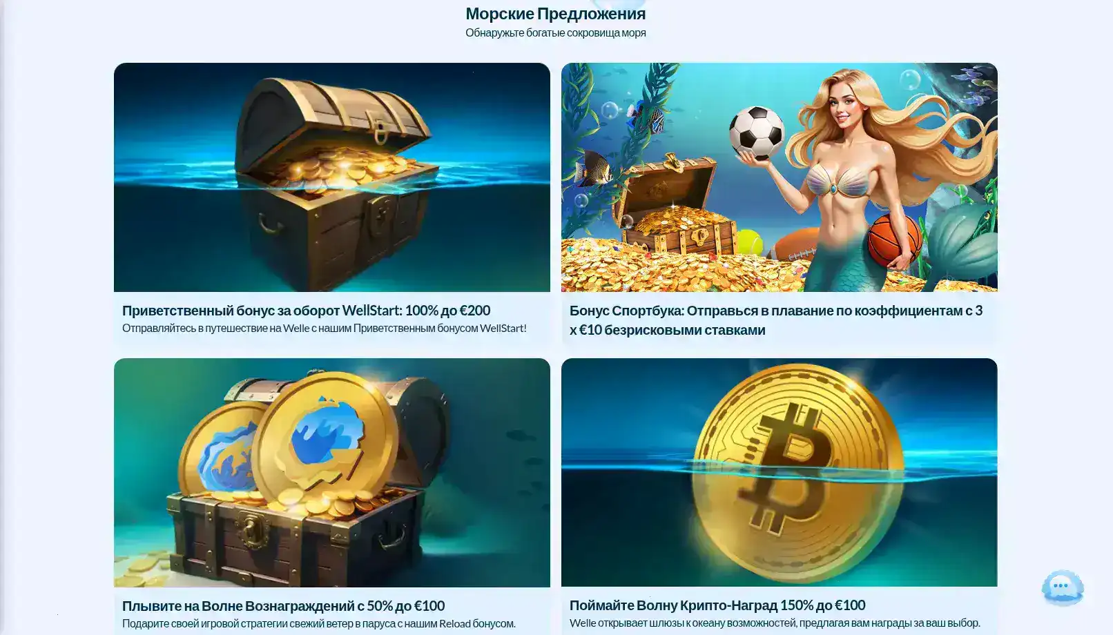 Игровой зал Мэд казино на экране смартфона